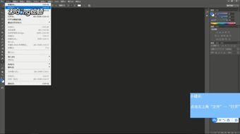 使用Photoshop實現(xiàn)人像瘦身效果的技巧與步驟解析